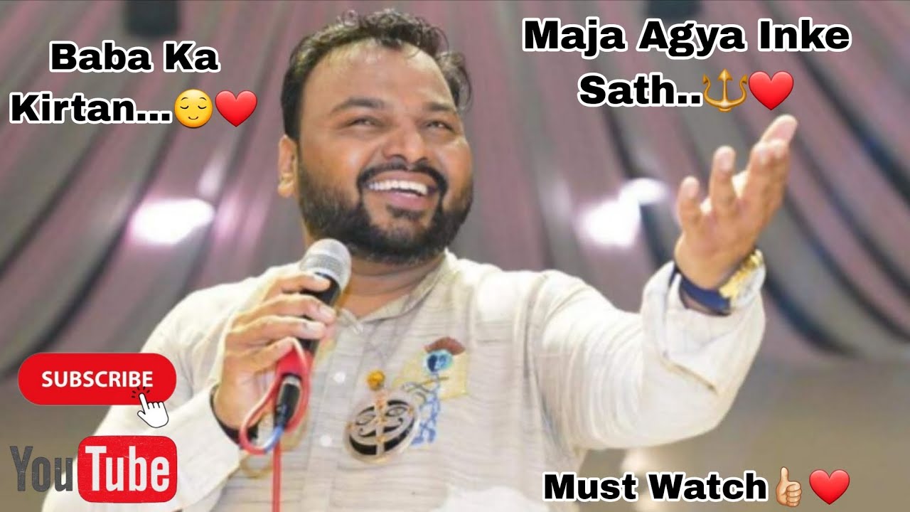 Shyam Baba Ka Kirtan ❤️ #subscribe  #youtube  #viral #music #trending #trend #support #vlog 