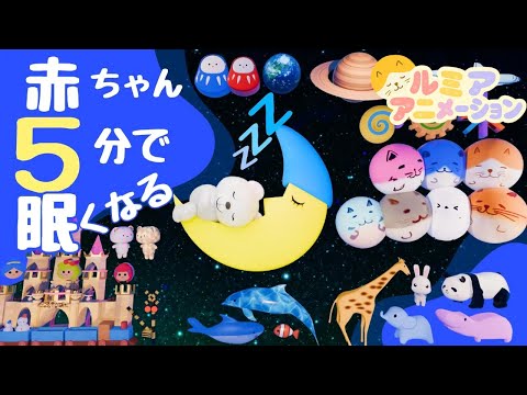 Newオルゴナイト赤ちゃん狐さんNo.323