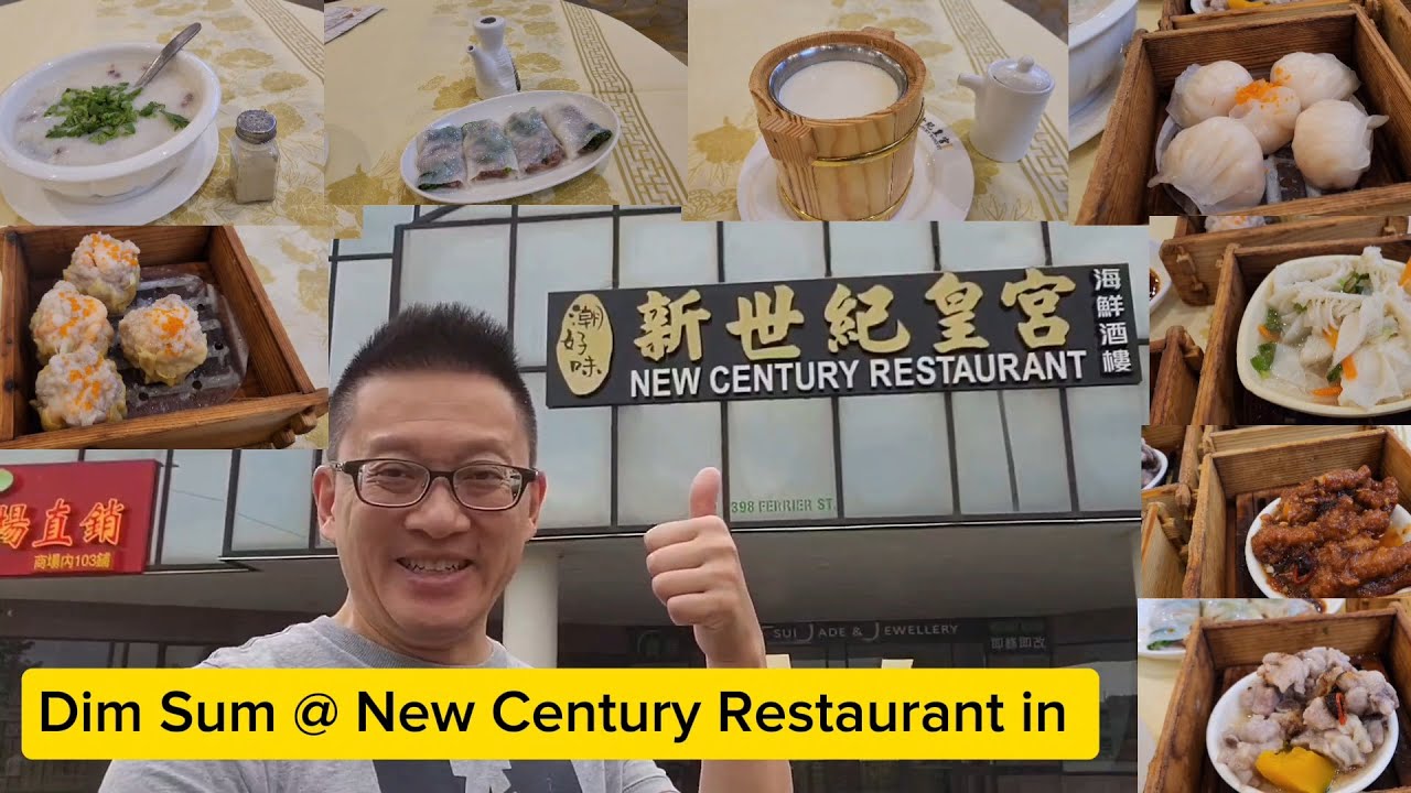 新世紀皇宮飲早茶 (New Century Restaurant @ Markham) 原來加拿大安省有好好吃的 Jimmy & Good Eats in Ontario Epi.392
