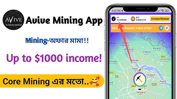 Avive mining app, Avive app, BTC, VV token airdrop, VV token withdrawal update, Avive mining update.