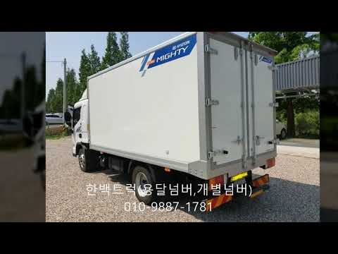 올뉴마이티 2 5톤내장탑 합리적인중고차~