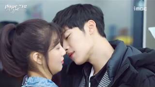(eng sub) woo dohwan♥park sooyoung, heart fluttering first kiss! — the great seducer making #8