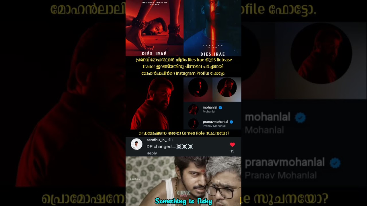 💥📈 ലാലേട്ടൻ Cameo റോളിൽ ഉണ്ടോ? | Dies Irae Pranav Mohanlal 