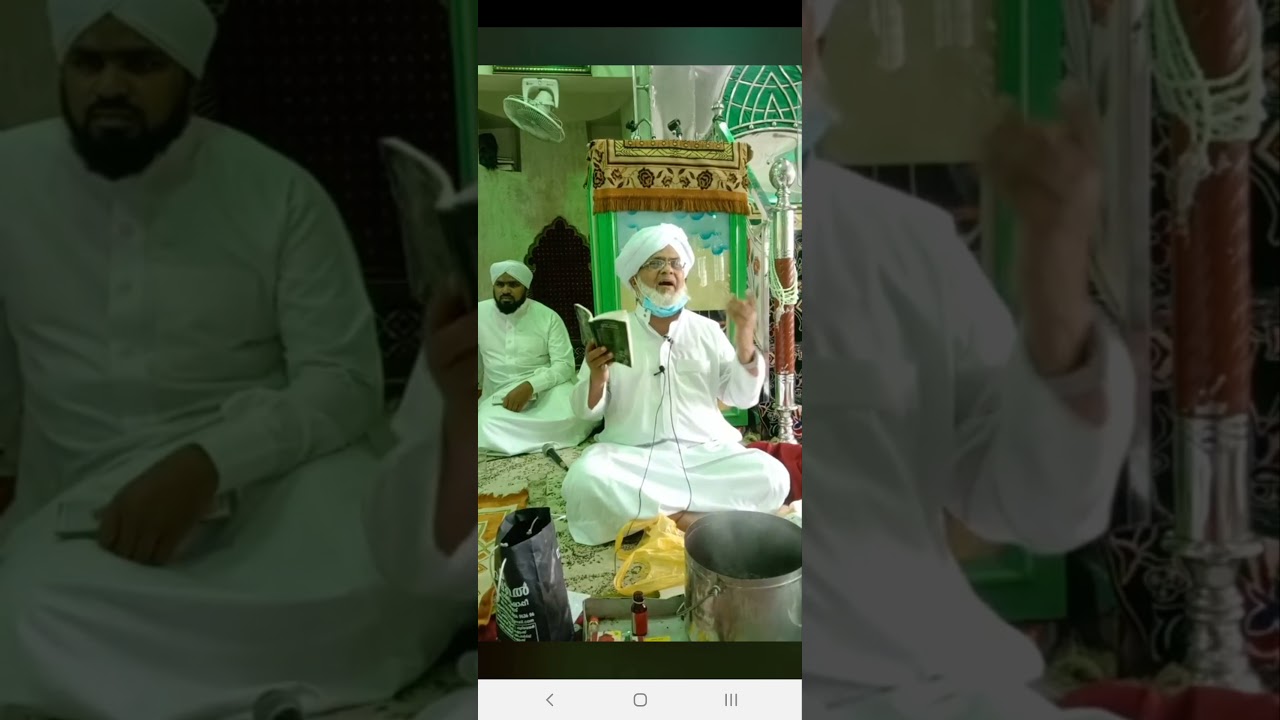 YEROOR USTHAD. ജീലാനി മജ്ലിസ്