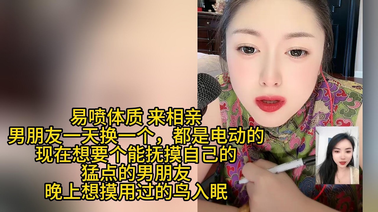 电动男朋友有两筐，用够了！这回要找个鼻子大，能连发两次以上的男朋友，做完摸鸟入睡#搞笑 #相亲 #两性 #搞笑视频