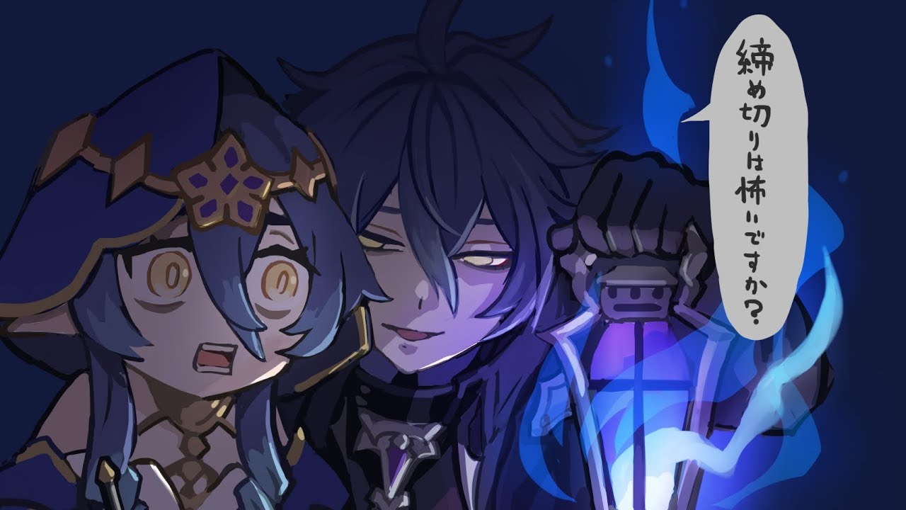 Genshin Impact Luna 3.7. Rerir Past. [Atirnatif Route].