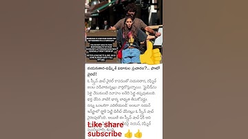 #Nayanthara-Vignesh#divorce#rumours:#Photo#goes#viral#ytshorts#love#trendingviral#viralvideo#shortv