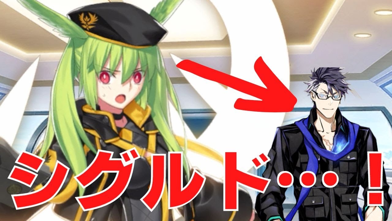 Fgo シグルドに対して敵意むき出しな水着ワルキューレ エルルーンとヒルド 声優 小松未可子 Youtube