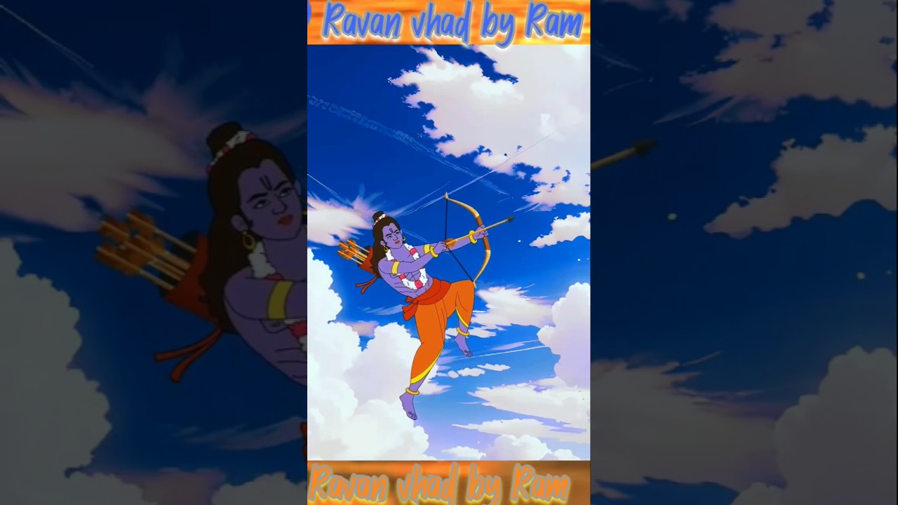 jai shree ram 🛕 जय श्री राम 🙏 