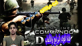 تطبيق خرافي يهكر لعبة الحرب العالمية بطريقة سحرية 😱😎😱 screenshot 1