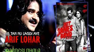 Jis Tan Nu Lagdi Aye Official Video Arif Lohar by PARDESI DHOLA
