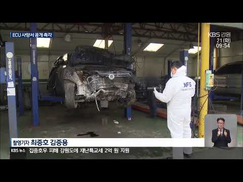 2026. <strong>07</strong>. 21. KBS강릉 930뉴스
