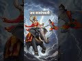 जब हनुमान जी सूर्य को फल समझ बैठे | बाल हनुमान की अद्भुत कथा