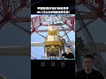 顶住 150℃高温!四川深井创世界纪录,一口井够中等城市用几十年