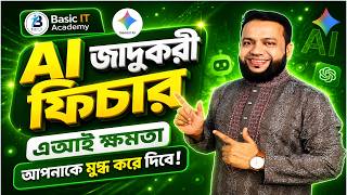 Ai জদকর ফচর এআই কষমত আপনক মগধ কর দব How To Use Gemini Live Camera Feature