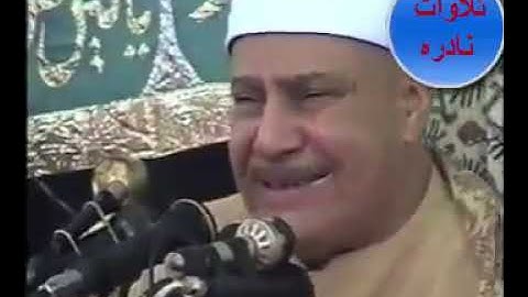 فضيلة القارئ الشيخ محمود صديق المنشاوي مقطع خيالى من آخر سورة يوسف للعميد أطال الله في عمره.