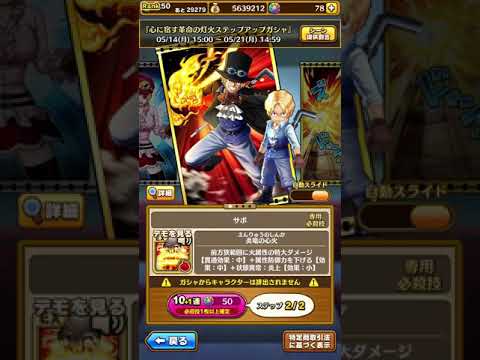 日版航海王萬千風暴 薩博&可亞拉 10+1抽