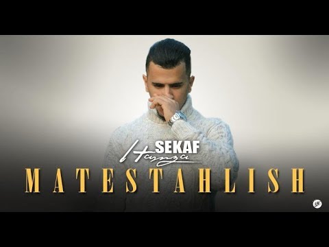      ماتستاهليش