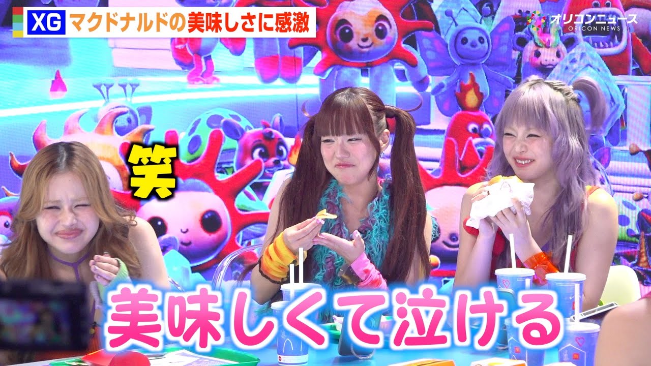 XG・JURIAの天真爛漫な食レポにメンバー大爆笑！キュートな素顔まる見えでわちゃわちゃ　マクドナルド『#青いリアタイマクパ』ライブ配信イベント