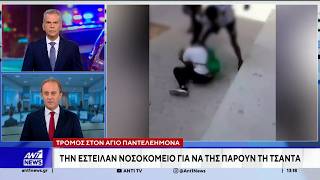 Στιγμές τρόμους έζησε μία 24χρονη στον Άγ. Παντελεήμονα καθώς δέχθηκε επίθεση από ανήλικες