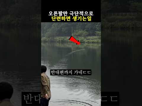 저걸 어떻게 하는거냐ㄷㄷ thumbnail