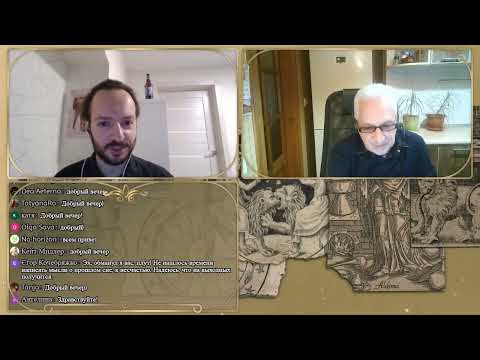 Психология и толкование сновидений. Юнгианский подход. Стрим № 155 (02.03.2024)