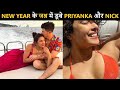 New Year 2022 | Priyanka Chopra Poses In A Bikini, Shares Celebration Pics With Nick Jonas