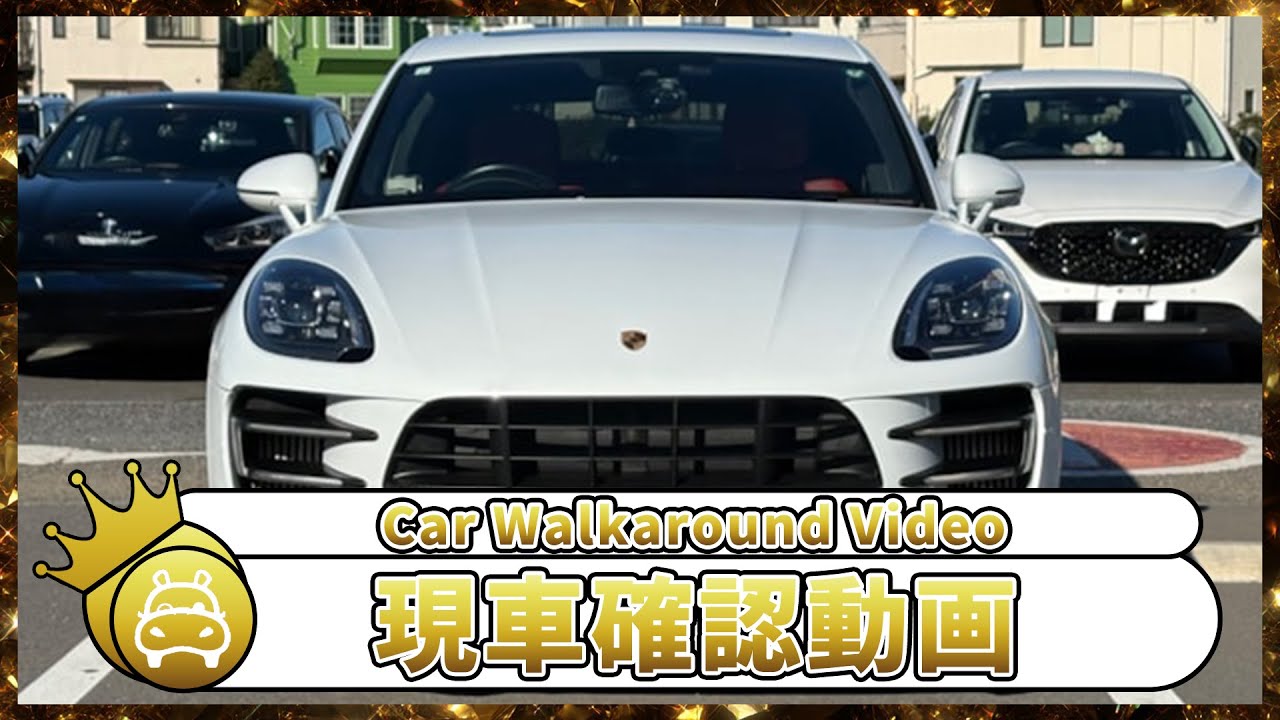 【車両紹介】ポルシェ　マカンターボ　2017年式