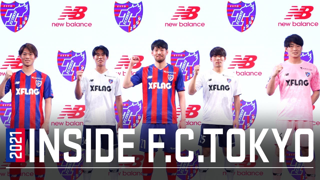 21 Inside F C Tokyo 安全祈願 新体制発表会 Youtube
