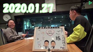 DaianTalk 20200127