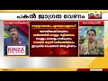 'സൺസ്ക്രീൻ മേക്കപ്പ് പ്രൊഡക്റ്റല്ല, ഒരു മരുന്നാണ്..ദിവസം 2 നേരമെങ്കിലും ഉപയോഗിക്കണം'Dr.Soumya Sarin