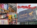 Chase value, biggest wholesale shopping store