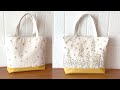 DIY トートバッグの作り方　How to make a tote bag　saco de bricolage　DIY包　DIY बैग　Borsa fai da te　กระเป๋าทำเอง
