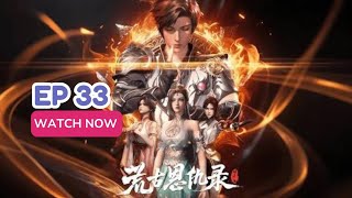 Records of Ancient Grievances [荒古恩仇录] EP 33 [MULTI SUB]