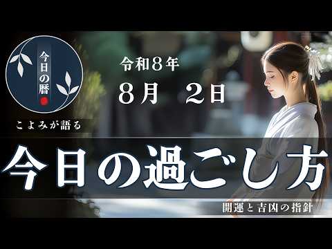 koyomi - YouTube