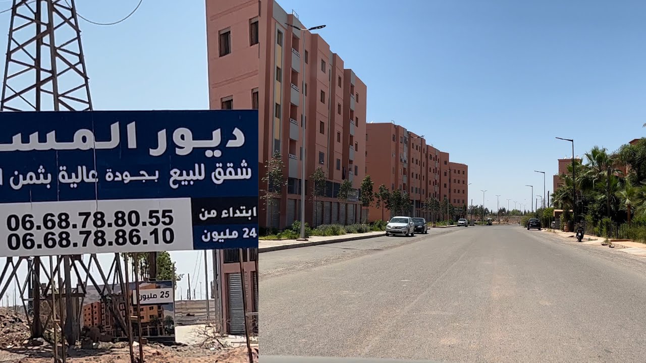 شقق سكن اقتصادي للبيع ممتازة🚨 بفينيسيو من طراز العالي إبتداء من 24 مليون🚨 ديور المسجد في مراكش