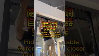 #Hidden Door Closer #Xidi Window Control #Automatic Door Closer #Door Closer