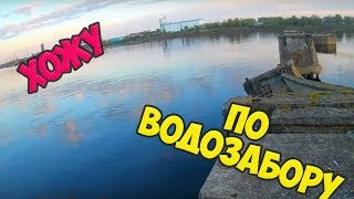 водозабор