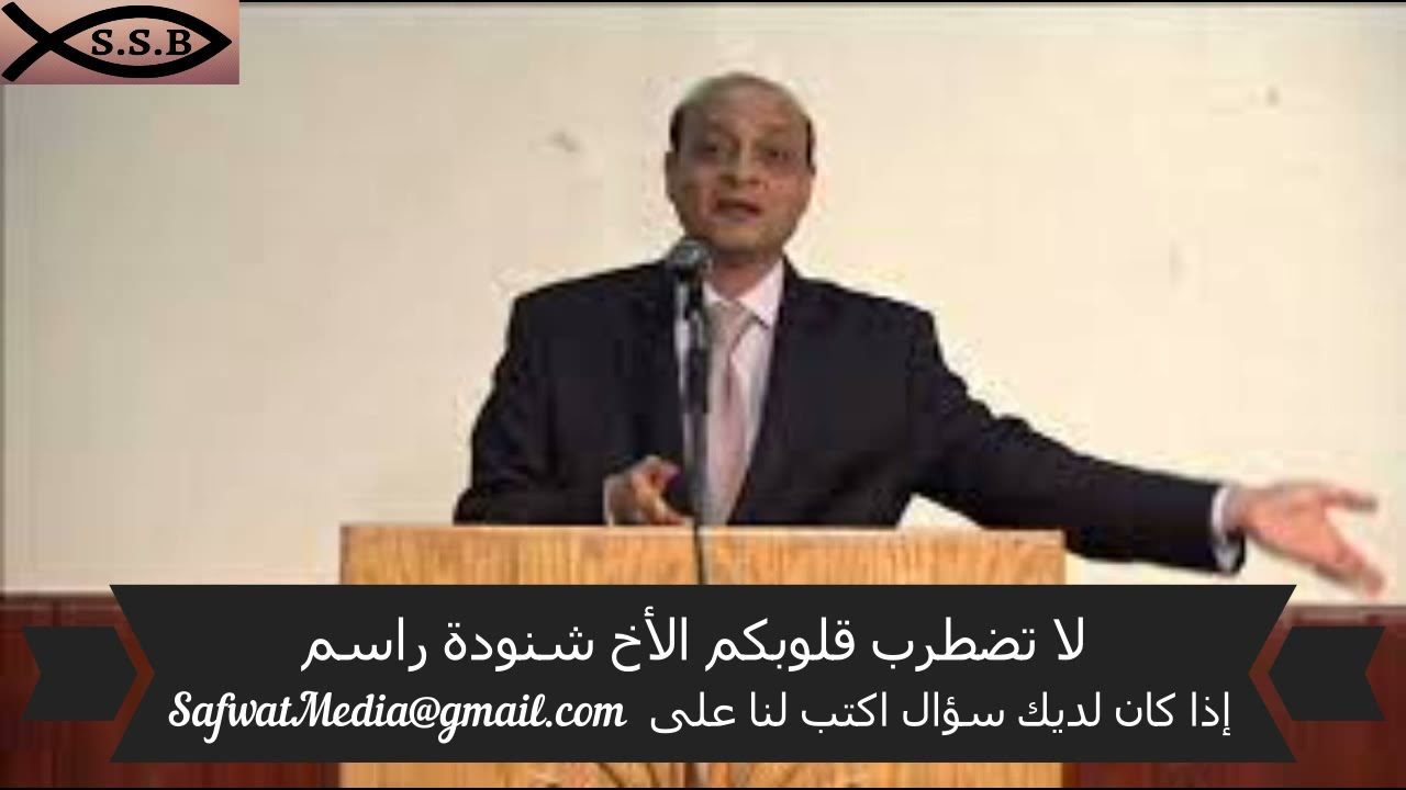 لا تضطرب قلوبكم - الأخ شنودة راسم