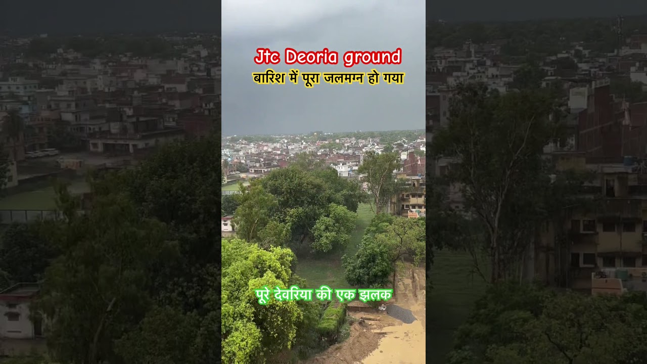 jtc deoria up police