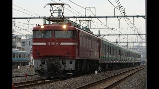 【配給輸送】 EF81-134+E231系U8編成 別所信号場～大宮操車場通過