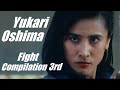大島由加里 Cynthia Luster アクション集 3rd ~Yukari Oshima Fight Compilation 3~