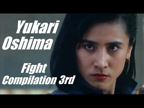 大島由加里 Cynthia Luster　アクション集 3rd ~Yukari Oshima Fight Compilation 3~