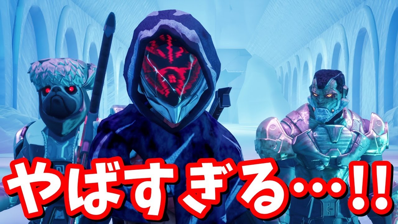 ワンタイムイベント「アン・ワープド」…！？【フォートナイト】