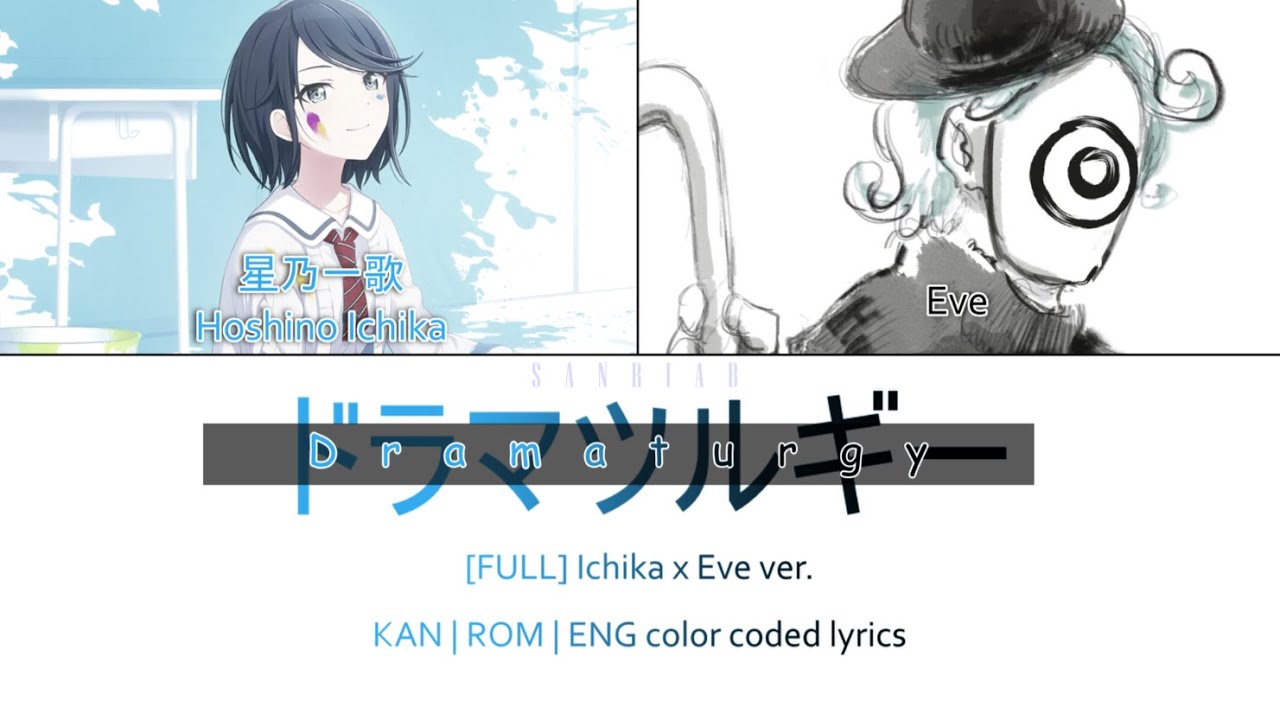 [FULL]Dramaturgy (ドラマツルギー) Ichika(full alt vocal) x Eve ver. | color coded lyrics