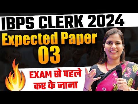 IBPS CLERK 2024 | Expected Paper 3 | Exam Level की तैयारी | English | Nimisha Bansal