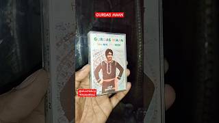 Gurdas Maan Dil saaf hona chahiye da #gurdasmaan #punjabifolksongs #shantishop #audiocassette