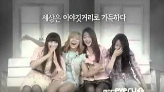 100924 Teaser for f(x)'s 'Koala'