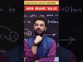 NIOS की सच्चाई: भविष्य बनाएगा या बर्बाद करेगा ?