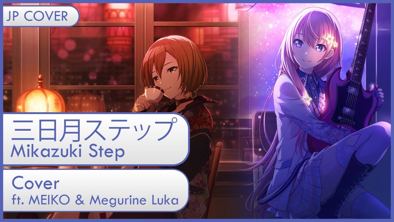 Chou Chou　準備中 r-906 - Step for a Crescent / 三日月ステップ - MEIKO & Megurine